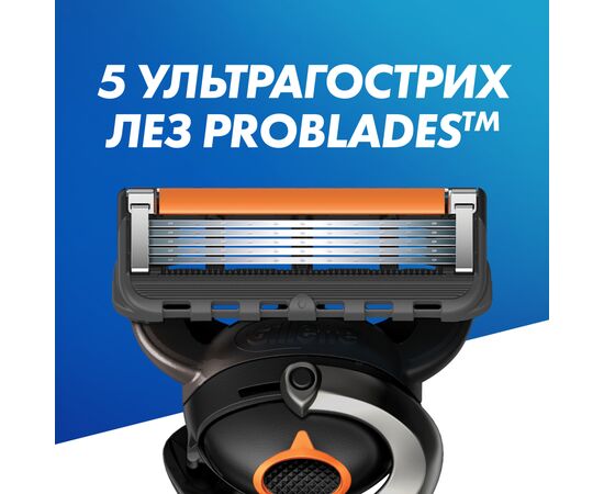 Сменные кассеты Gillette Fusion ProGlide 8 шт (7702018085545), изображение 6 Сменные кассеты Gillette Fusion ProGlide 8 шт (7702018085545), изображение 6