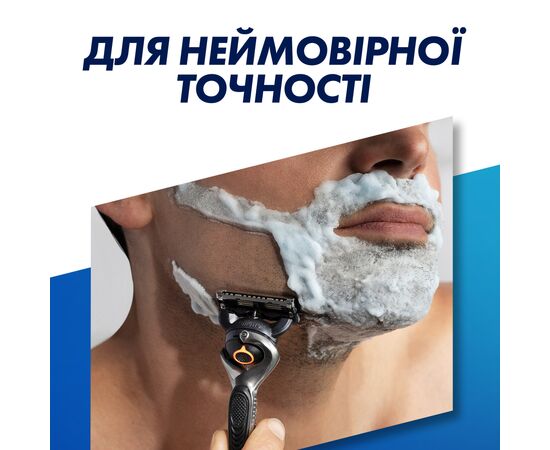 Сменные кассеты Gillette Fusion ProGlide 2 шт (7702018085897), изображение 5 Сменные кассеты Gillette Fusion ProGlide 2 шт (7702018085897), изображение 5
