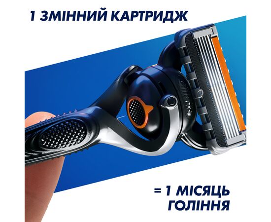 Сменные кассеты Gillette Fusion ProGlide 2 шт (7702018085897), изображение 7 Сменные кассеты Gillette Fusion ProGlide 2 шт (7702018085897), изображение 7