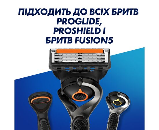 Сменные кассеты Gillette Fusion ProGlide 2 шт (7702018085897), изображение 8 Сменные кассеты Gillette Fusion ProGlide 2 шт (7702018085897), изображение 8