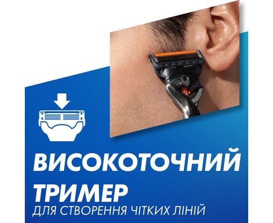 Сменные кассеты Gillette Fusion ProGlide 2 шт (7702018085897), изображение 9 Сменные кассеты Gillette Fusion ProGlide 2 шт (7702018085897), изображение 9
