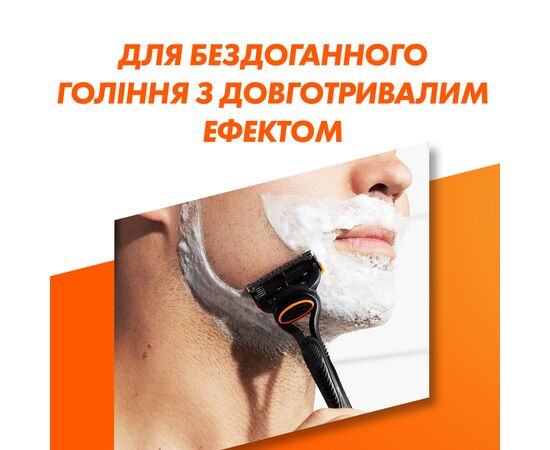 Сменные кассеты Gillette Fusion5 2 шт. (7702018877478/7702018867011), изображение 3 Сменные кассеты Gillette Fusion5 2 шт. (7702018877478/7702018867011), изображение 3