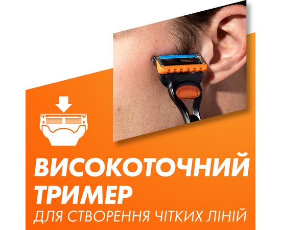 Сменные кассеты Gillette Fusion5 2 шт. (7702018877478/7702018867011), изображение 8 Сменные кассеты Gillette Fusion5 2 шт. (7702018877478/7702018867011), изображение 8