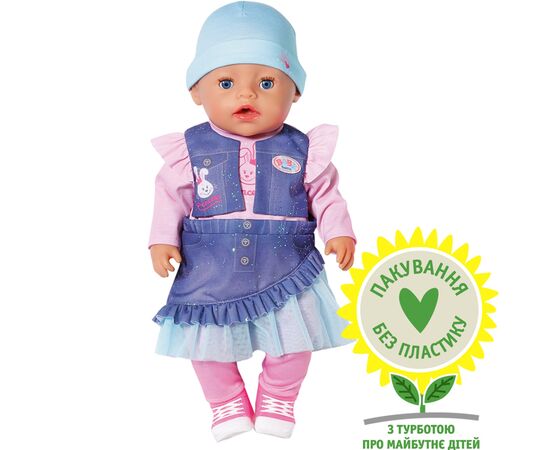 Пупс Zapf Baby Born - Джинсовый стиль крошки (836385)
