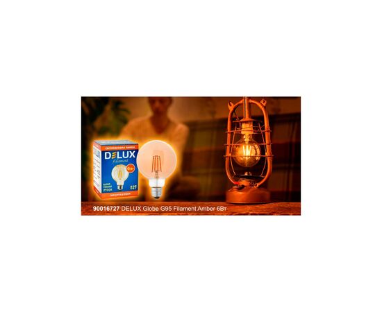 Лампочка Delux Globe G95 6Вт E27 2700К amber filament (90016727), изображение 4 Лампочка Delux Globe G95 6Вт E27 2700К amber filament (90016727), изображение 4