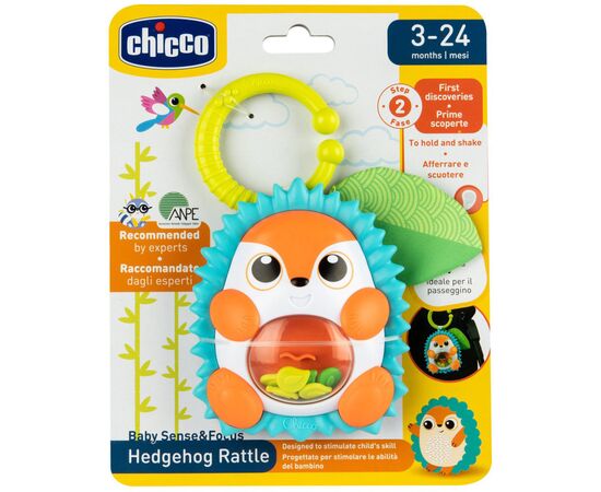 Игрушка на коляску Chicco Ёжик (8058664165889) (11591.00), изображение 6 Игрушка на коляску Chicco Ёжик (8058664165889) (11591.00), изображение 6