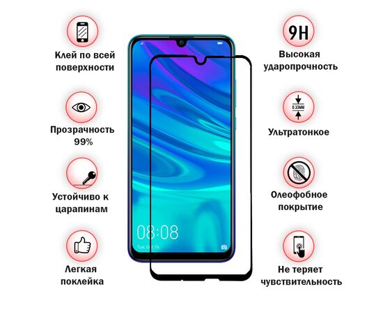 Стекло защитное BeCover Full Glue Cover Samsung Galaxy J6 2018 SM-J600 Black (703140), изображение 2 Стекло защитное BeCover Full Glue Cover Samsung Galaxy J6 2018 SM-J600 Black (703140), изображение 2