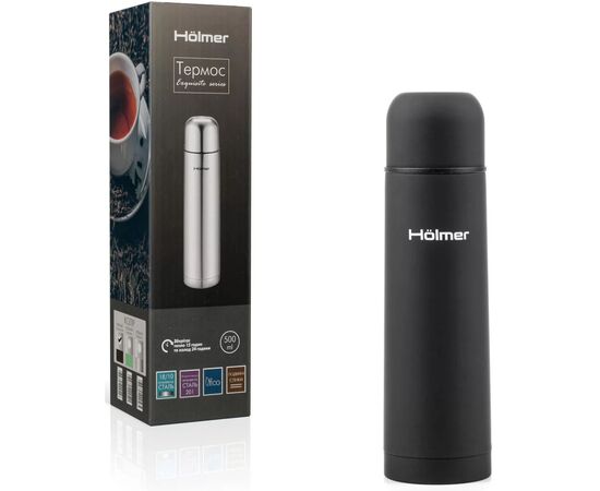 Термос Hölmer Exquisite 500 мл Чорний (TH-00500-SRB Exquisite), изображение 8 Термос Hölmer Exquisite 500 мл Чорний (TH-00500-SRB Exquisite), изображение 8