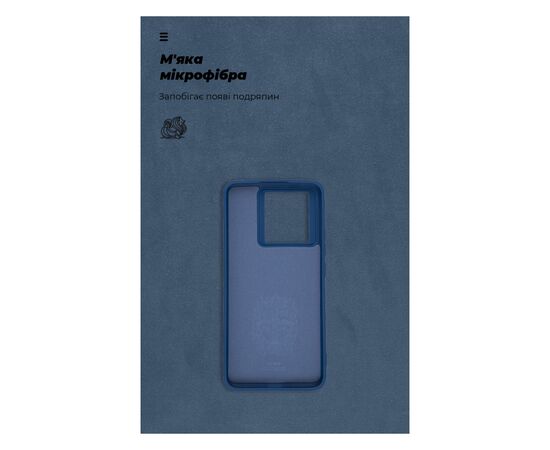 Чехол для мобильного телефона Armorstandart ICON Case Xiaomi 13T 5G / 13T Pro 5G Dark Blue (ARM69645), изображение 4 Чехол для мобильного телефона Armorstandart ICON Case Xiaomi 13T 5G / 13T Pro 5G Dark Blue (ARM69645), изображение 4