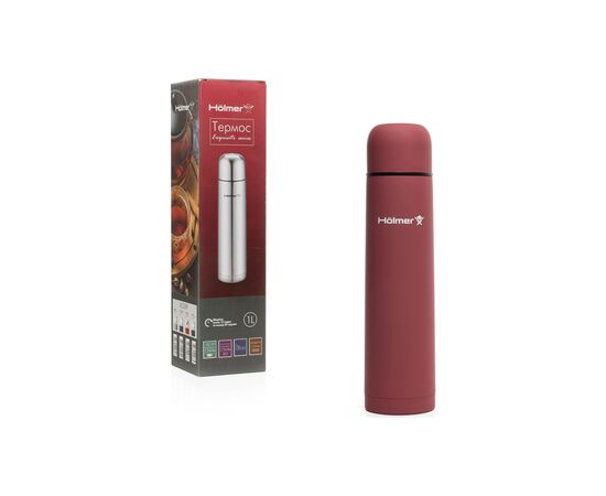 Термос Hölmer Exquisite 1000 мл Червоний (TH-01000-SRR Exquisite), изображение 9 Термос Hölmer Exquisite 1000 мл Червоний (TH-01000-SRR Exquisite), изображение 9