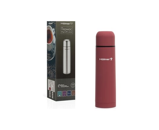 Термос Hölmer Exquisite 500 мл Червоний (TH-00500-SRR Exquisite), изображение 9 Термос Hölmer Exquisite 500 мл Червоний (TH-00500-SRR Exquisite), изображение 9