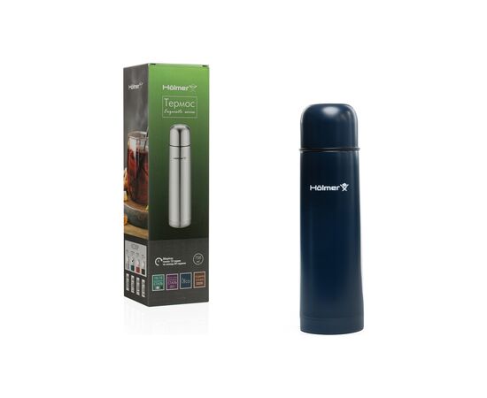 Термос Hölmer Exquisite 750 мл Темно-синій (TH-00750-SDB Exquisite), изображение 9 Термос Hölmer Exquisite 750 мл Темно-синій (TH-00750-SDB Exquisite), изображение 9