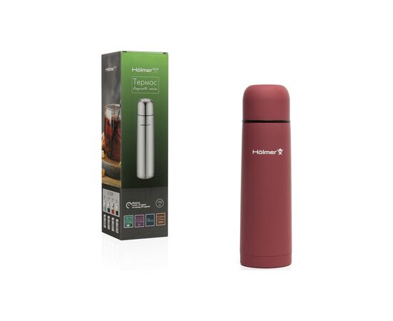 Термос Hölmer Exquisite 750 мл Червоний (TH-00750-SRR Exquisite), изображение 9 Термос Hölmer Exquisite 750 мл Червоний (TH-00750-SRR Exquisite), изображение 9