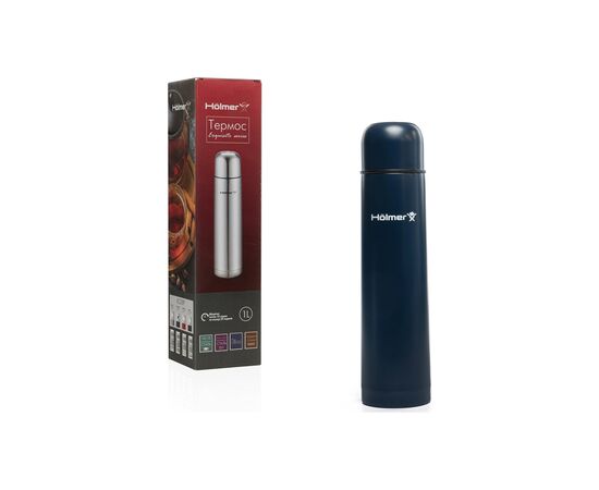 Термос Hölmer Exquisite 1000 мл Темно-синій (TH-01000-SDB Exquisite), изображение 9 Термос Hölmer Exquisite 1000 мл Темно-синій (TH-01000-SDB Exquisite), изображение 9