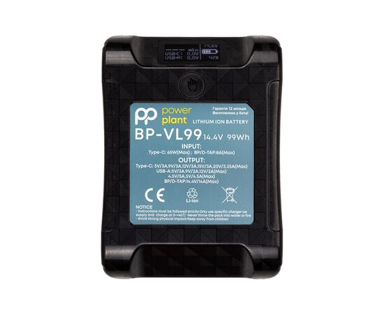 Акумулятор до фото/відео PowerPlant Sony BP-VL99 7000mAh (CB970933)