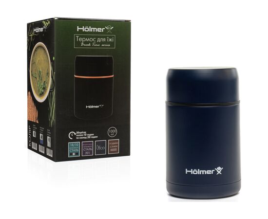 Термос Hölmer Break Time Харчовий 1000 мл Темно-синій (TF-01000-DB Break Time), изображение 10 Термос Hölmer Break Time Харчовий 1000 мл Темно-синій (TF-01000-DB Break Time), изображение 10