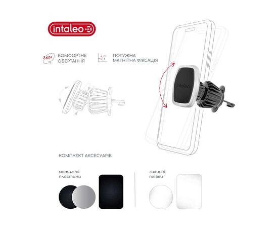 Універсальний автотримач Intaleo CM05GG 6xN52 Silver (1283126576041), зображення 4 Універсальний автотримач Intaleo CM05GG 6xN52 Silver (1283126576041), зображення 4