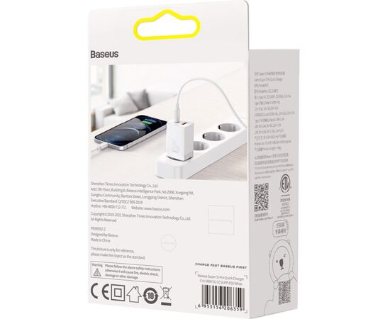Зарядний пристрій Baseus Super Si Pro C+U 30W (CCSUPP-E02) white (948117), зображення 7 Зарядний пристрій Baseus Super Si Pro C+U 30W (CCSUPP-E02) white (948117), зображення 7