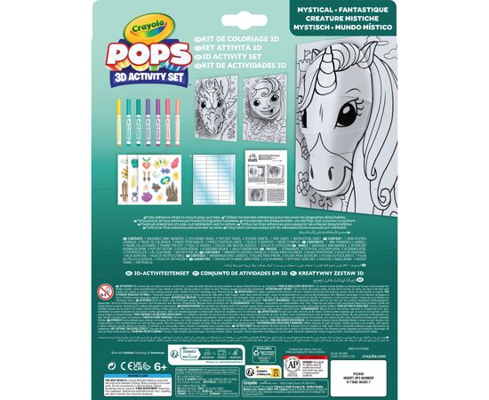 Набор для творчества Crayola POPS 3D "Мистические создания" с 7 фломастерами (04-2803), изображение 2 Набор для творчества Crayola POPS 3D "Мистические создания" с 7 фломастерами (04-2803), изображение 2