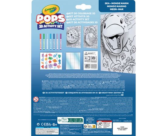 Набір для творчості Crayola POPS 3D Підводний світ з 7 фломастерами (04-2805), зображення 2