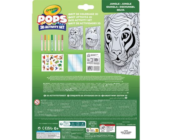 Набор для творчества Crayola POPS 3D Животные с 7 фломастерами (04-2802), изображение 2 Набор для творчества Crayola POPS 3D Животные с 7 фломастерами (04-2802), изображение 2