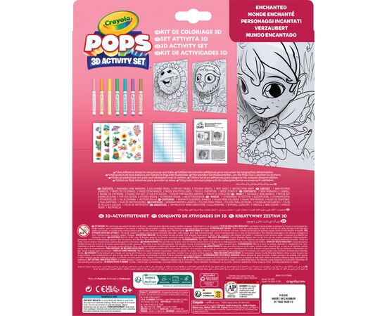 Набор для творчества Crayola POPS 3D Волшебный мир с 7 фломастерами (04-2801), изображение 2 Набор для творчества Crayola POPS 3D Волшебный мир с 7 фломастерами (04-2801), изображение 2