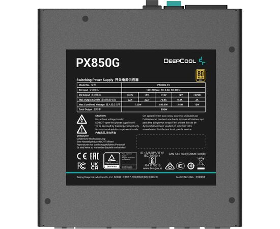 Блок питания Deepcool 850W PX850G (R-PX850G-FC0B-EU), изображение 5 Блок питания Deepcool 850W PX850G (R-PX850G-FC0B-EU), изображение 5