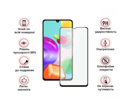 Стекло защитное BeCover Samsung Galaxy A24 4G SM-A245 Black (709083), зображення 4 Стекло защитное BeCover Samsung Galaxy A24 4G SM-A245 Black (709083), зображення 4