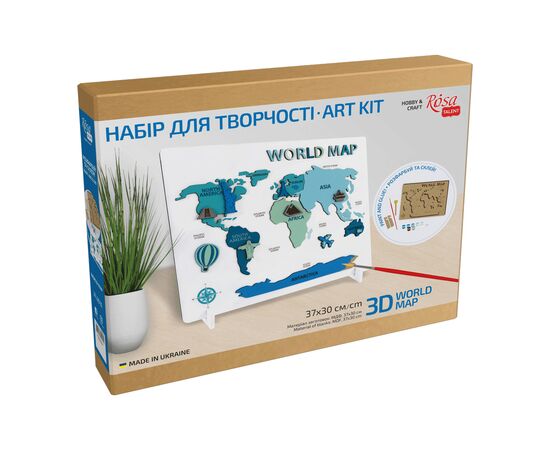 Набор для творчества Rosa Talent World Map 3D, МДФ, 30,5 х 37,5 см (4823098540014), изображение 2 Набор для творчества Rosa Talent World Map 3D, МДФ, 30,5 х 37,5 см (4823098540014), изображение 2