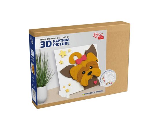 Набір для творчості Rosa Talent Картина 3D Песик ДВП ґрунтоване 18х18 см (4823098535683)