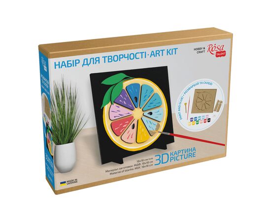 Набор для творчества Rosa Talent Картина 3D Яркий апельсин МДФ 18,5х18,5 см (4823098540052), изображение 2 Набор для творчества Rosa Talent Картина 3D Яркий апельсин МДФ 18,5х18,5 см (4823098540052), изображение 2