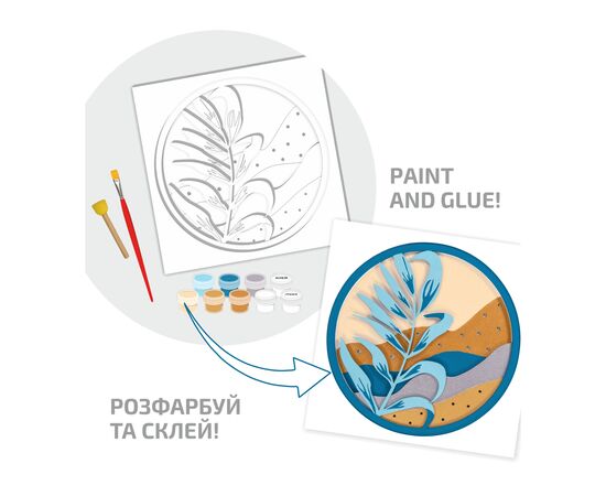 Набор для творчества Rosa Talent Картина 3D Листок МДФ грунтованное, 25х25см (4823098540076), изображение 3 Набор для творчества Rosa Talent Картина 3D Листок МДФ грунтованное, 25х25см (4823098540076), изображение 3