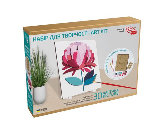 Набор для творчества Rosa Talent Картина 3D Волшебный цветок МДФ, 24,5х18,5 см (4823098540069), изображение 2 Набор для творчества Rosa Talent Картина 3D Волшебный цветок МДФ, 24,5х18,5 см (4823098540069), изображение 2