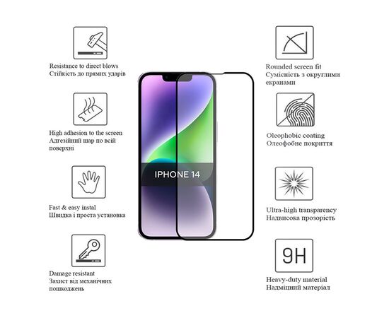 Стекло защитное Drobak Matte Ceramics Anty Spy Apple iPhone 14 (535328), изображение 4 Стекло защитное Drobak Matte Ceramics Anty Spy Apple iPhone 14 (535328), изображение 4