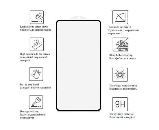 Стекло защитное Drobak Xiaomi Redmi Note 12 Pro+ 5G (Black) (535350), изображение 2