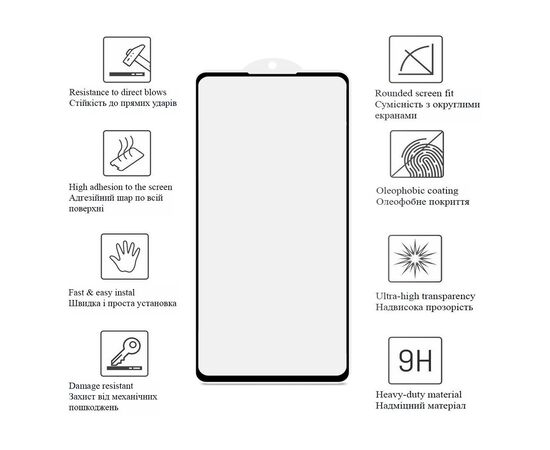 Стекло защитное Drobak Xiaomi Redmi Note 12 Pro+ 5G Black Frame A+ (535349), изображение 2 Стекло защитное Drobak Xiaomi Redmi Note 12 Pro+ 5G Black Frame A+ (535349), изображение 2