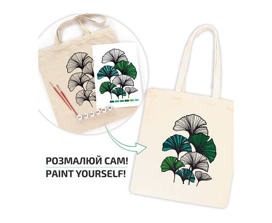 Набор для творчества Rosa екосумка-раскраска Листья гинкго 38х42см (4823098538462), изображение 3