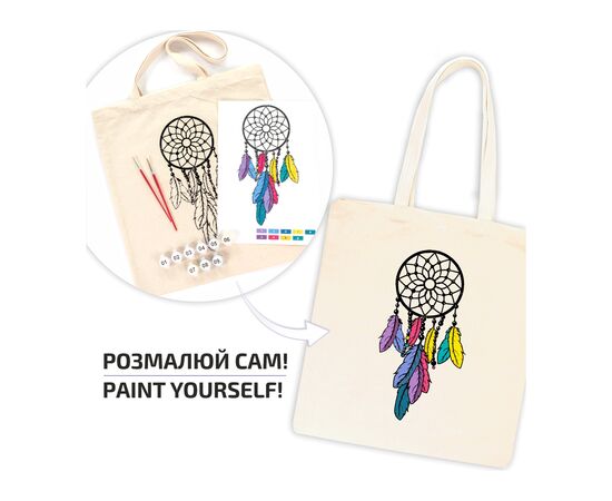 Набор для творчества Rosa Экосумка-раскраска Ловец снов 38х42см (4823098537854), изображение 3 Набор для творчества Rosa Экосумка-раскраска Ловец снов 38х42см (4823098537854), изображение 3