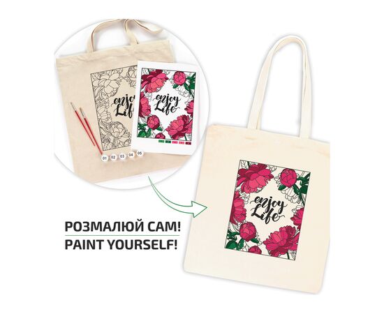 Набор для творчества Rosa Экосумка-раскраска Пионы 38х42см (4823098538417), изображение 3 Набор для творчества Rosa Экосумка-раскраска Пионы 38х42см (4823098538417), изображение 3