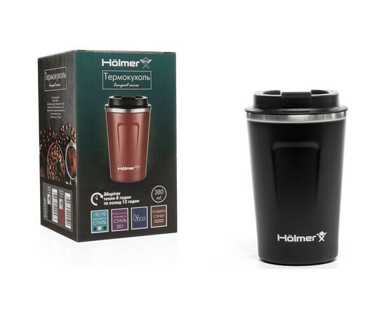 Термочашка Hölmer Compact Чорна (TC-0380-BL Compact), зображення 6 Термочашка Hölmer Compact Чорна (TC-0380-BL Compact), зображення 6