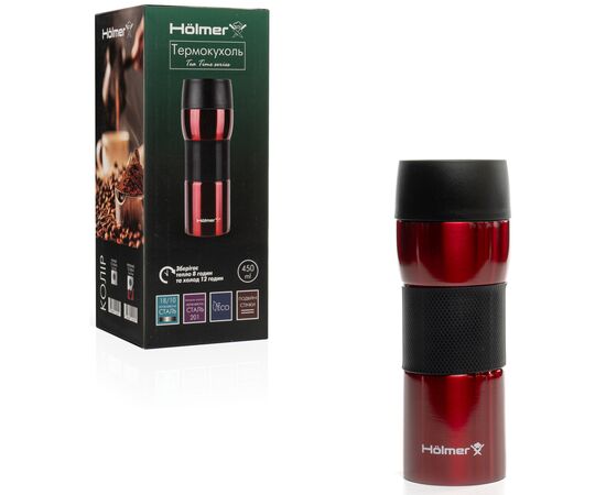 Термочашка Hölmer Tea Time Червона (TC-0450-R Tea Time), изображение 6 Термочашка Hölmer Tea Time Червона (TC-0450-R Tea Time), изображение 6