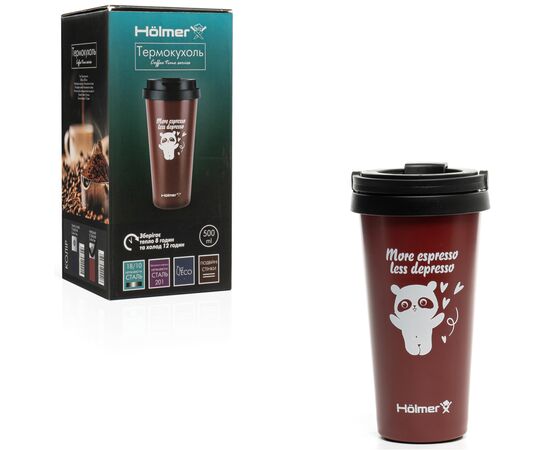Термочашка Hölmer Coffee Time Брунатна (TC-0500-DR Coffee Time), изображение 8