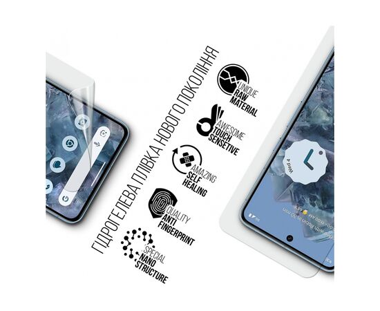 Плівка захисна Armorstandart Google Pixel 8 Pro (ARM72860), зображення 2 Плівка захисна Armorstandart Google Pixel 8 Pro (ARM72860), зображення 2