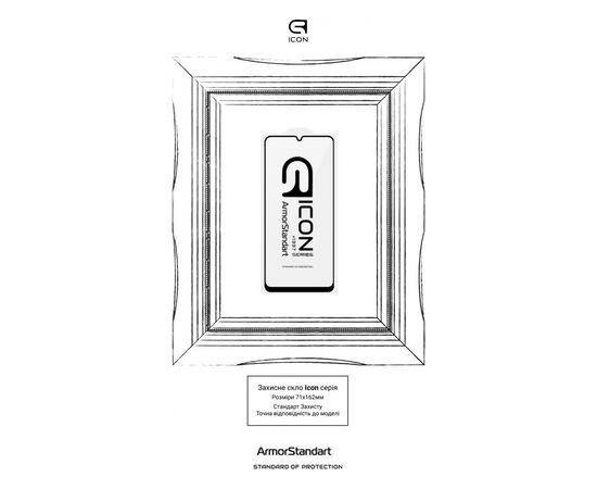 Стекло защитное Armorstandart Icon Samsung A05 (A055) / A05s (A057) Black (ARM71788), изображение 3 Стекло защитное Armorstandart Icon Samsung A05 (A055) / A05s (A057) Black (ARM71788), изображение 3