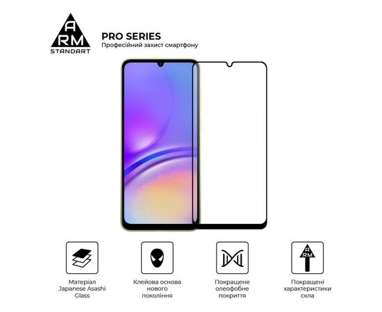 Стекло защитное Armorstandart Pro Samsung A05 (A055) / A05s (A057) Black (ARM71789), изображение 2 Стекло защитное Armorstandart Pro Samsung A05 (A055) / A05s (A057) Black (ARM71789), изображение 2