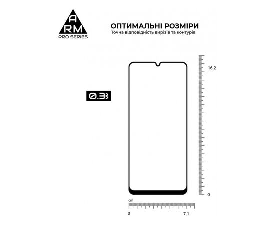 Стекло защитное Armorstandart Pro Samsung A05 (A055) / A05s (A057) Black (ARM71789), изображение 3 Стекло защитное Armorstandart Pro Samsung A05 (A055) / A05s (A057) Black (ARM71789), изображение 3