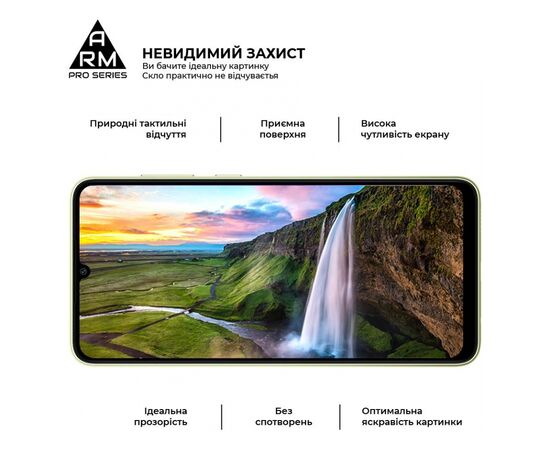 Стекло защитное Armorstandart Pro Samsung A05 (A055) / A05s (A057) Black (ARM71789), изображение 4 Стекло защитное Armorstandart Pro Samsung A05 (A055) / A05s (A057) Black (ARM71789), изображение 4