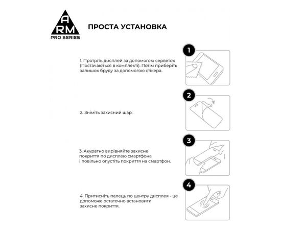 Стекло защитное Armorstandart Pro Samsung A05 (A055) / A05s (A057) Black (ARM71789), изображение 6 Стекло защитное Armorstandart Pro Samsung A05 (A055) / A05s (A057) Black (ARM71789), изображение 6