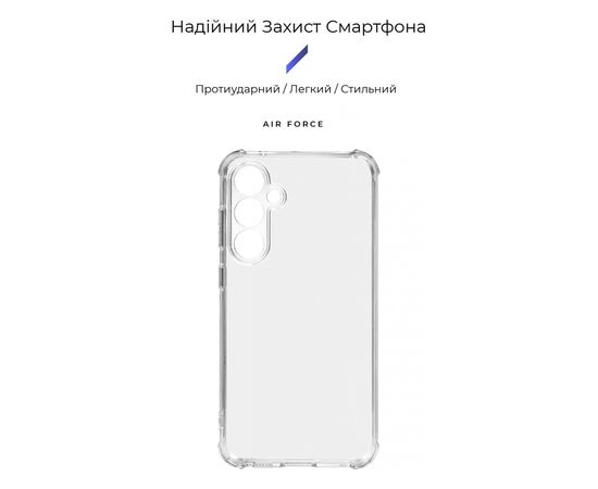 Чохол до мобільного телефона Armorstandart Air Force Samsung S23FE 5G Camera cover Transparent (ARM69661), зображення 3 Чохол до мобільного телефона Armorstandart Air Force Samsung S23FE 5G Camera cover Transparent (ARM69661), зображення 3