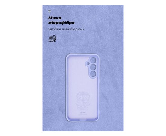 Чохол до мобільного телефона Armorstandart ICON Case Samsung S23FE 5G Camera cover Lilac (ARM69631), зображення 4 Чохол до мобільного телефона Armorstandart ICON Case Samsung S23FE 5G Camera cover Lilac (ARM69631), зображення 4